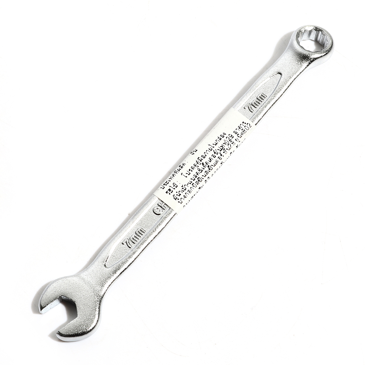 ประแจแหวนข้างปากตาย ขนาด 7 STANLEY รุ่น 87-057 รูปที่ 2