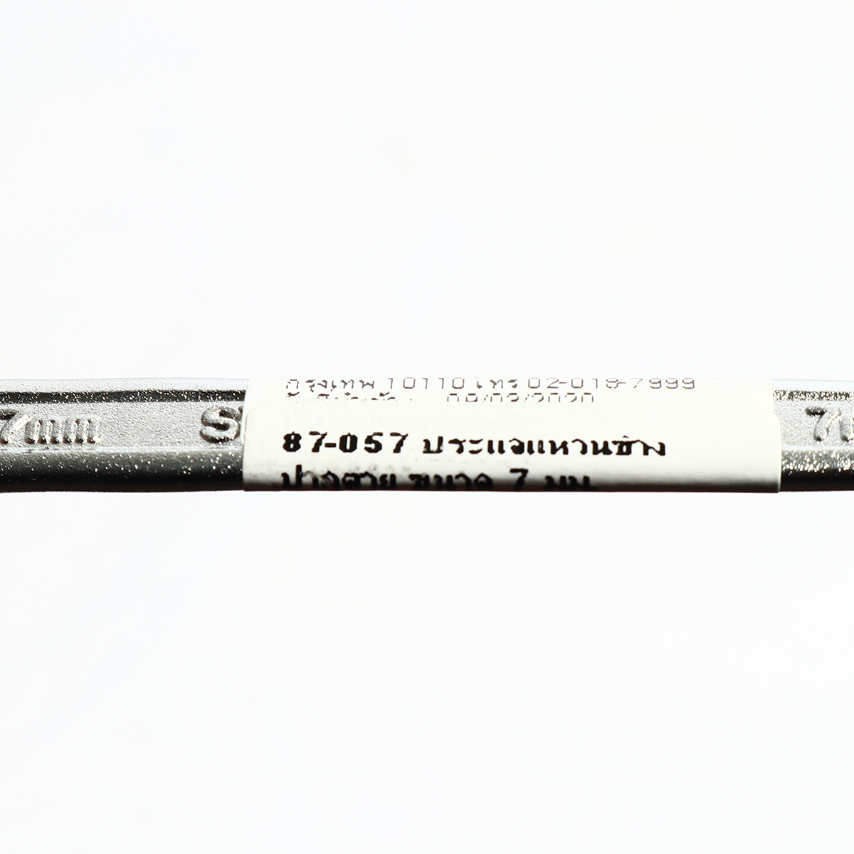 ประแจแหวนข้างปากตาย ขนาด 7 STANLEY รุ่น 87-057 รูปที่ 4