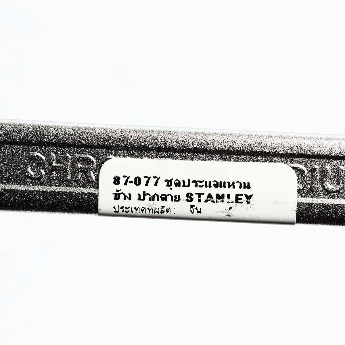 ประแจแหวนข้างปากตาย ขนาด 17 STANLEY รุ่น 87-077 รูปที่ 4