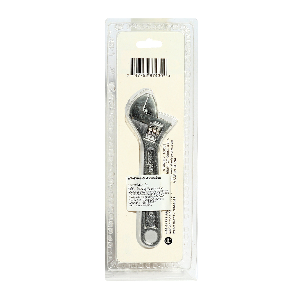 ประแจเลื่อน 4" STANLEY รุ่น 87-430 รูปที่ 2