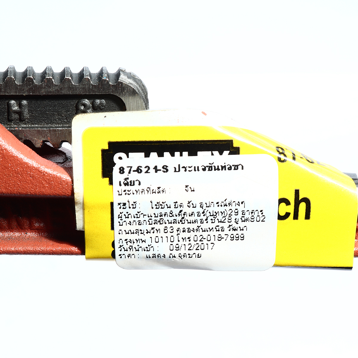 ประแจขันท่อขาเดี่ยว จับแป๊บ 8" STANLEY รุ่น 87-621 รูปที่ 4