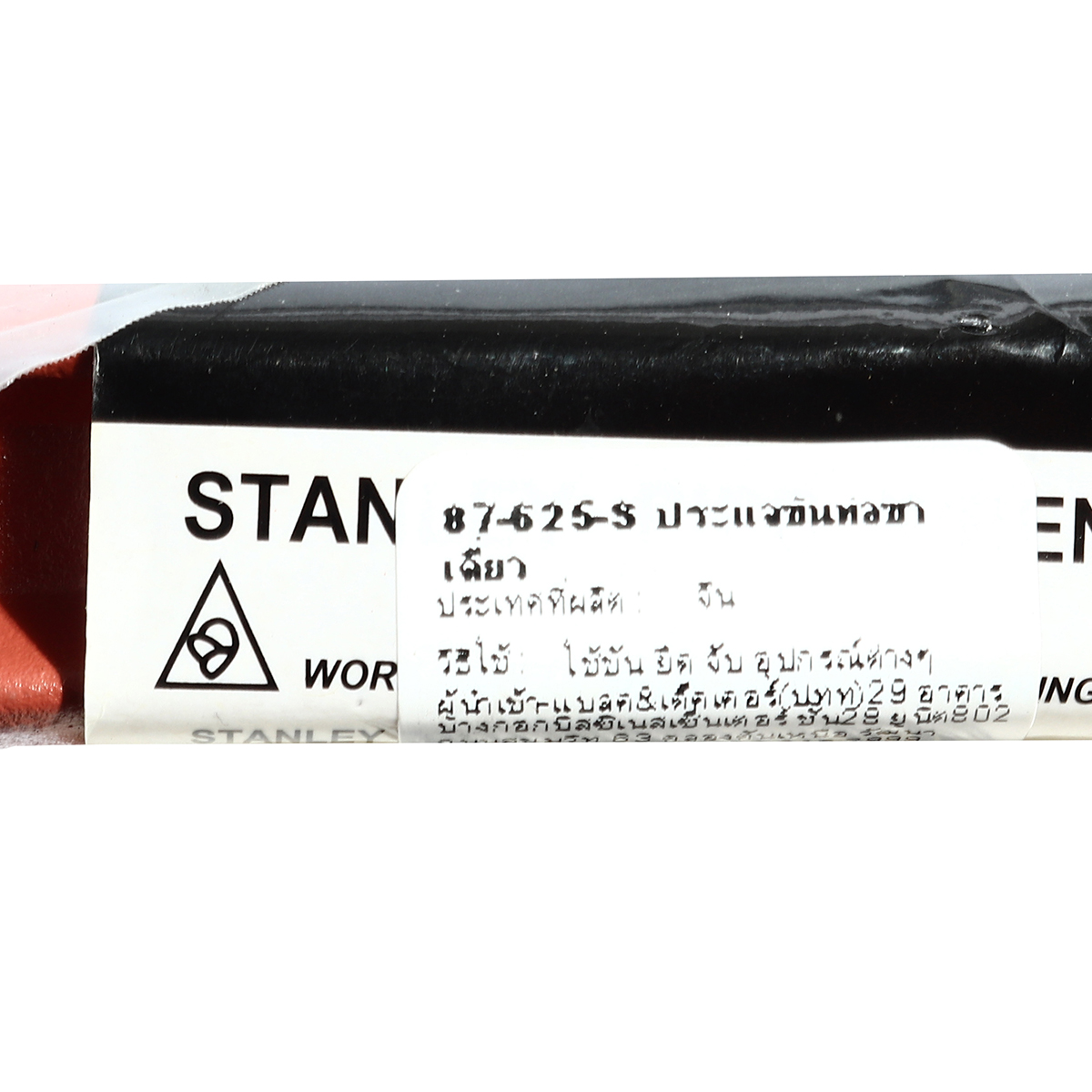 ประแจขันท่อขาเดี่ยว จับแป๊บ 18" STANLEY รุ่น 87-625 รูปที่ 4