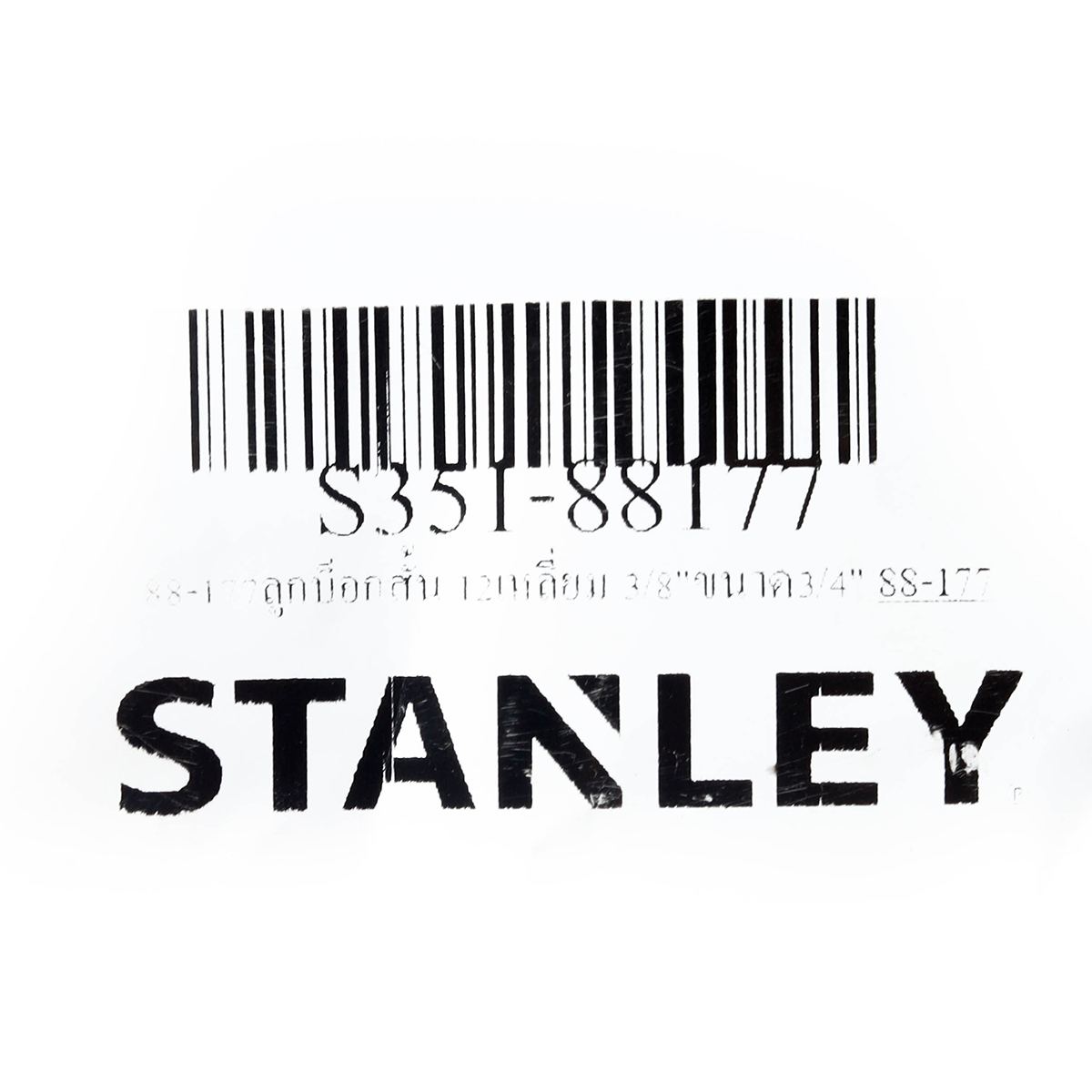 ลูกบ็อกซ์สั้น 12 เหลี่ยม 3/8" ขนาด 3/4" STANLEY รุ่น 88-177 รูปที่ 5