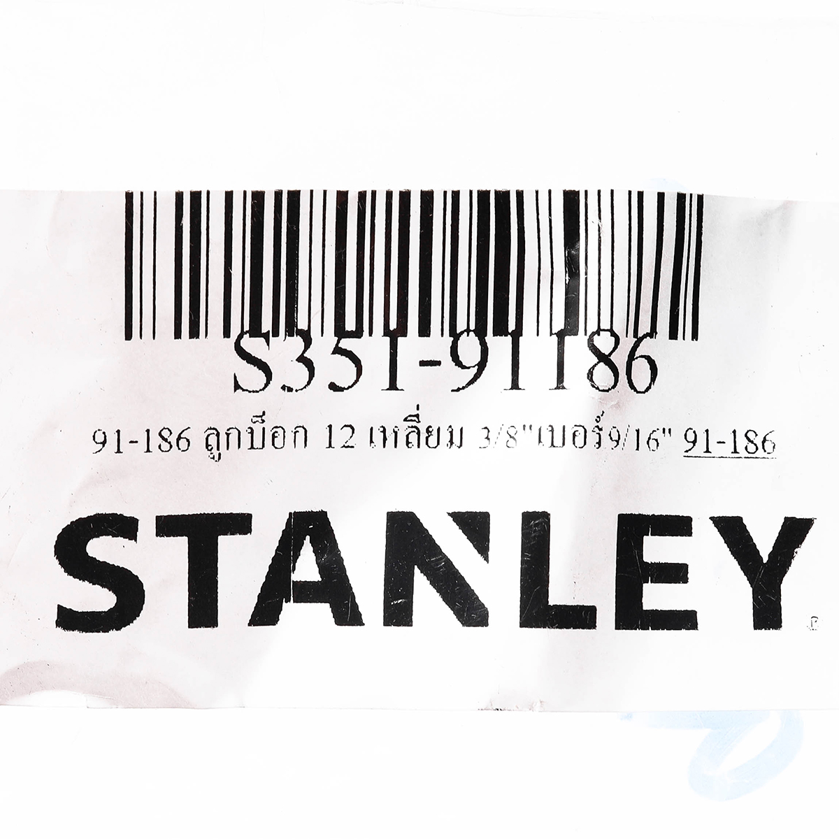 ลูกบ็อกซ์ 12 เหลี่ยม 3/8" เบอร์ 9/16" STANLEY รุ่น 91-186 รูปที่ 5