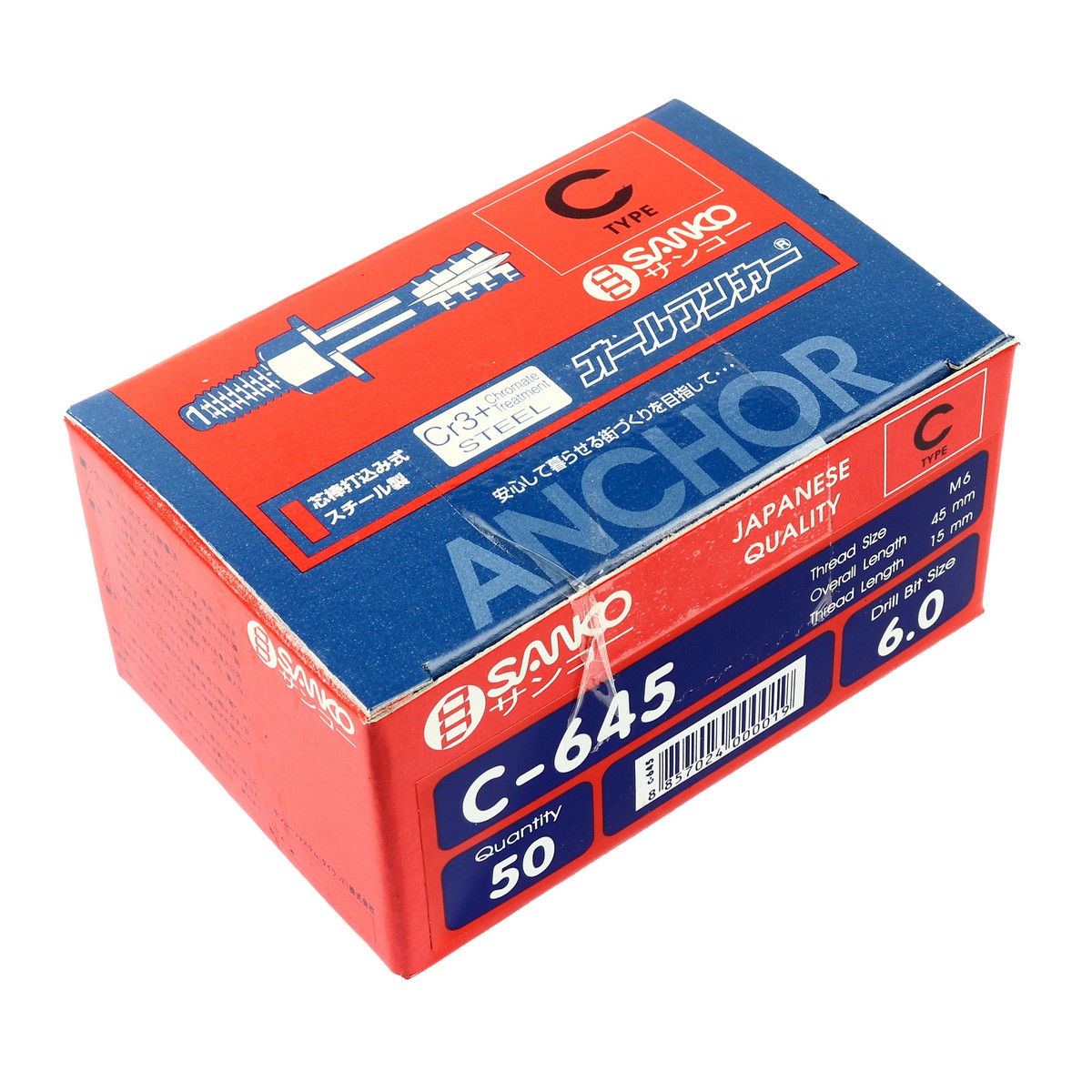 พุกตะปู C-TYPE C-645 SANKO รุ่น S361-C0645 รูปที่ 4