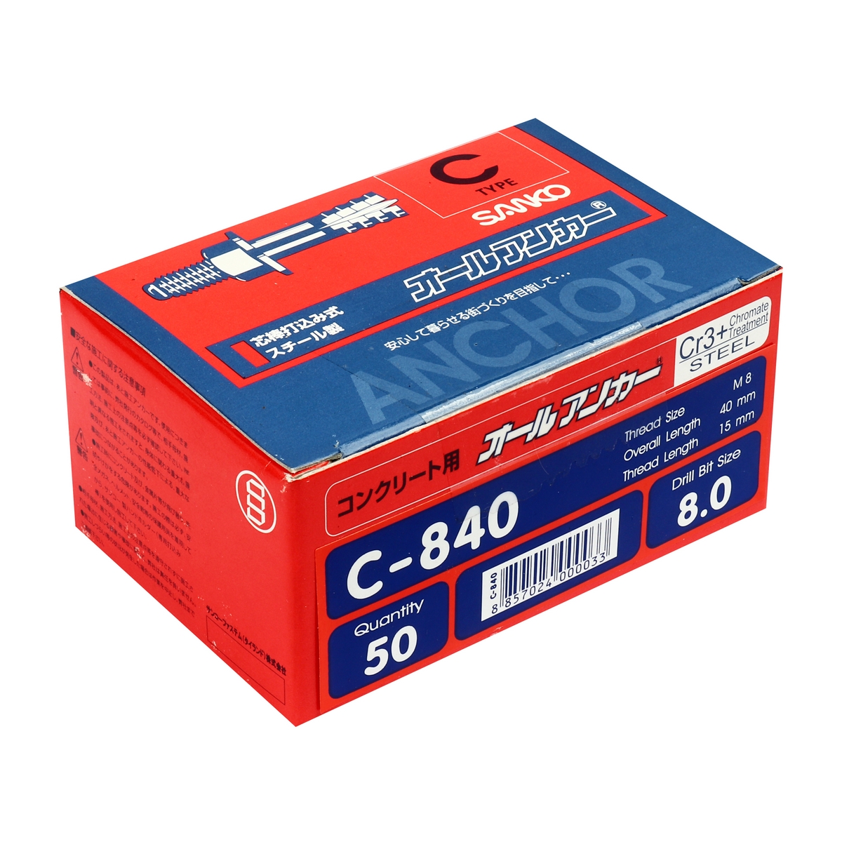 พุกตะปู SANKO C-TYPE M8X40 รูปที่ 3