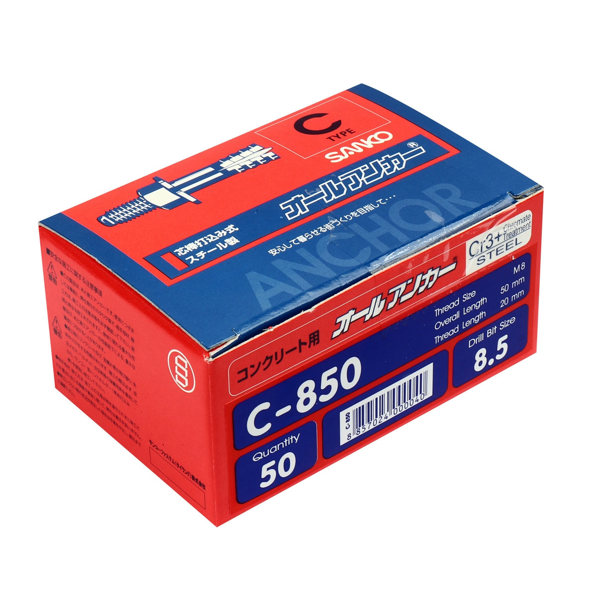 พุกตะปู SANKO C-TYPE M8X50 รูปที่ 3
