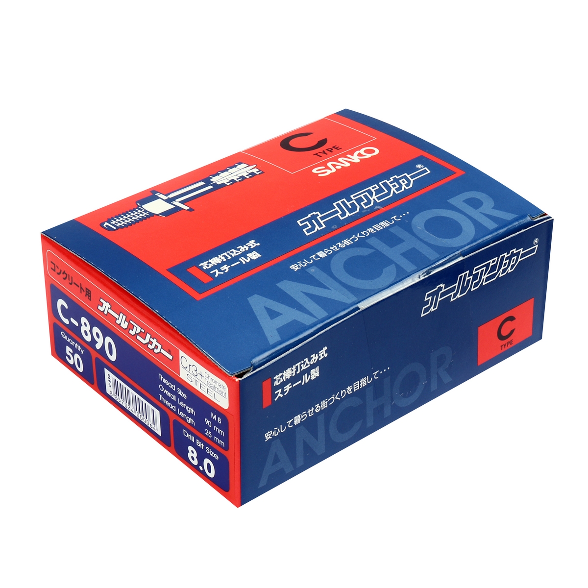 พุกตะปู C-TYPE C-890 SANKO รุ่น S361-C0890 รูปที่ 3
