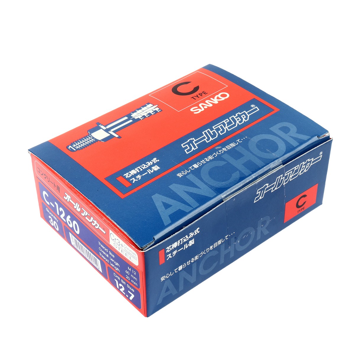 พุกตะปู C-TYPE C-1260 SANKO รุ่น S361-C1260 รูปที่ 4
