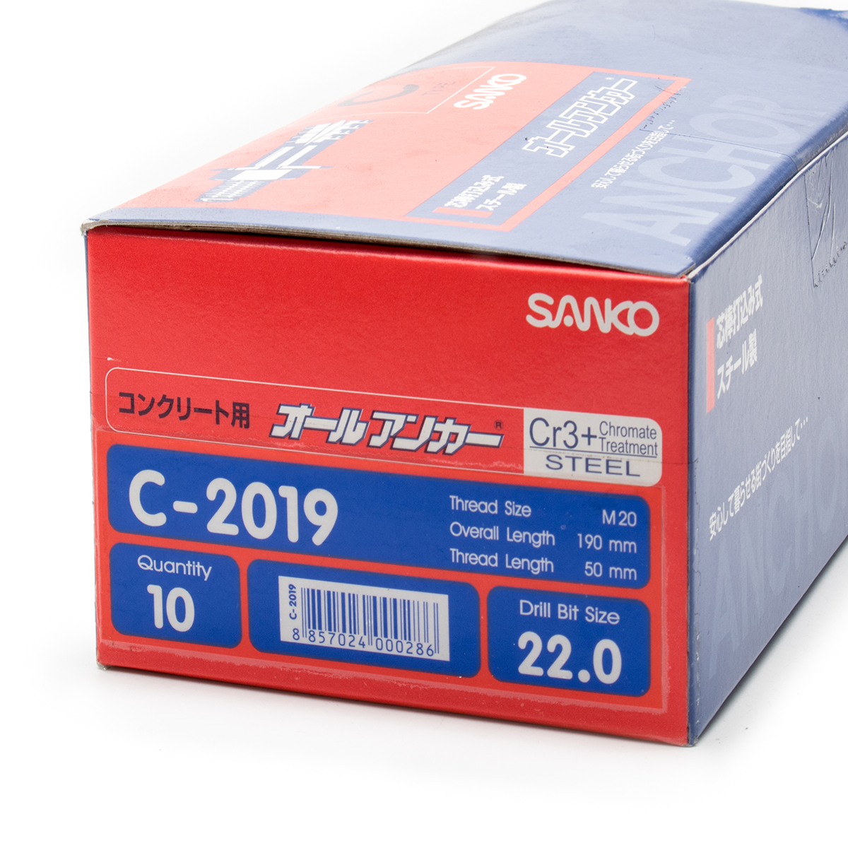 พุกตะปู C-TYPE C-2019 SANKO รุ่น C2019 รูปที่ 3