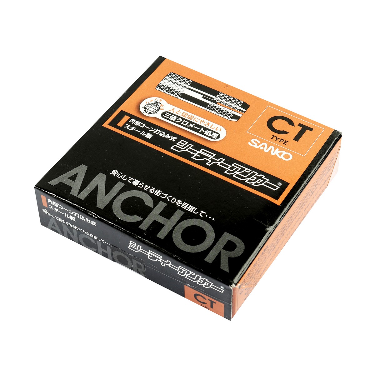 พุกปลั้กใน CT-TYPE CT-2530 SANKO รูปที่ 4