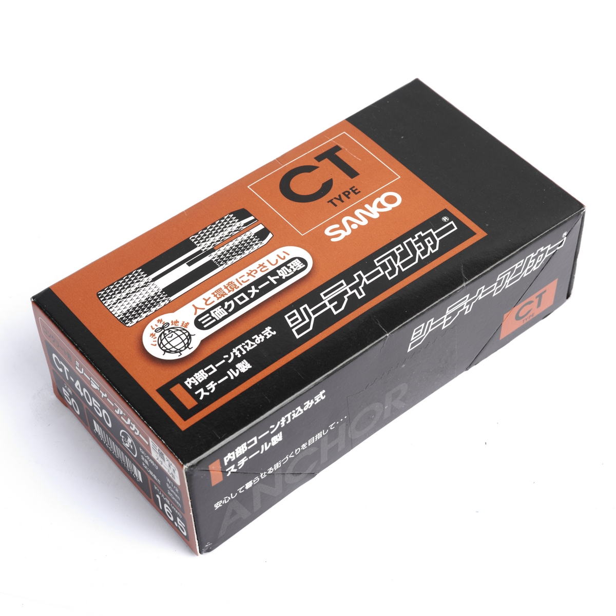 พุกปลั้กใน CT-TYPE CT-4050 SANKO รูปที่ 5