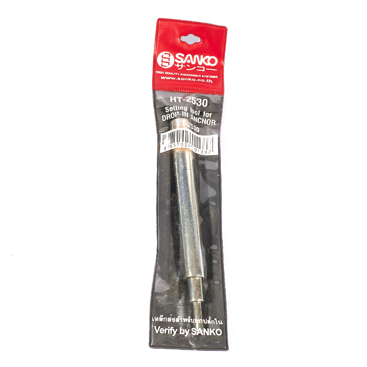 เหล็กส่งติดตั้งพุก HT-TYPE HT-2530 SANKO รุ่น HT2530 ราคา ฿102