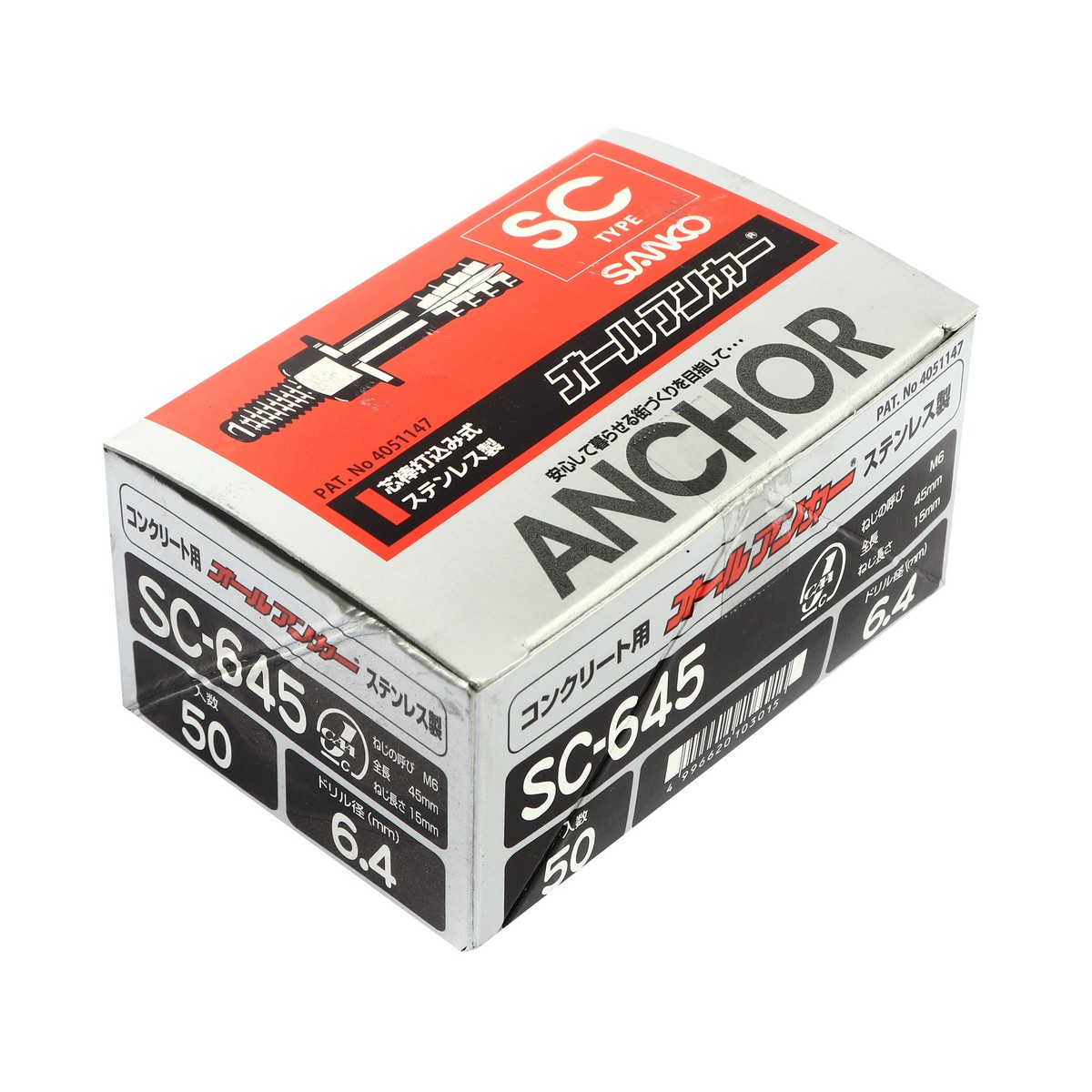 พุกตะปูสแตนเลส SC-TYPE SC-645 SANKO รูปที่ 4