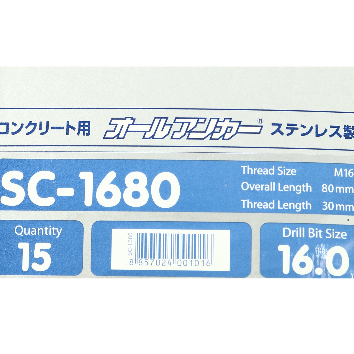 พุกตะปูสแตนเลส SC-TYPE SC-1680 SANKO รุ่น SC1680 รูปที่ 4