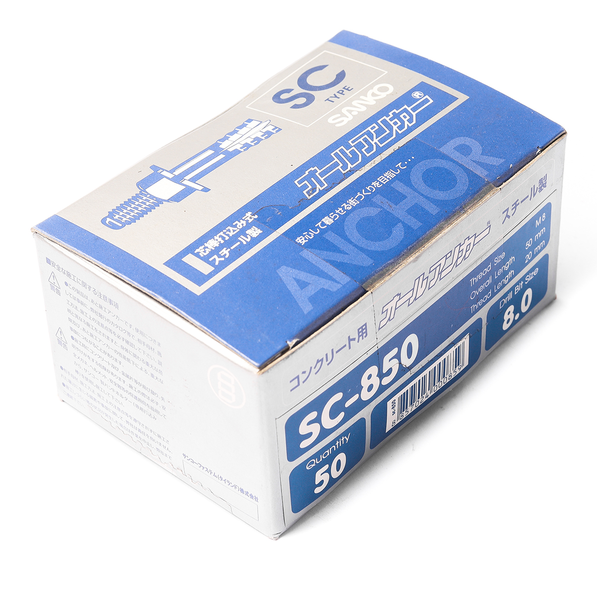 พุกตะปูสแตนเลส SC-TYPE SC-850 SANKO รูปที่ 5