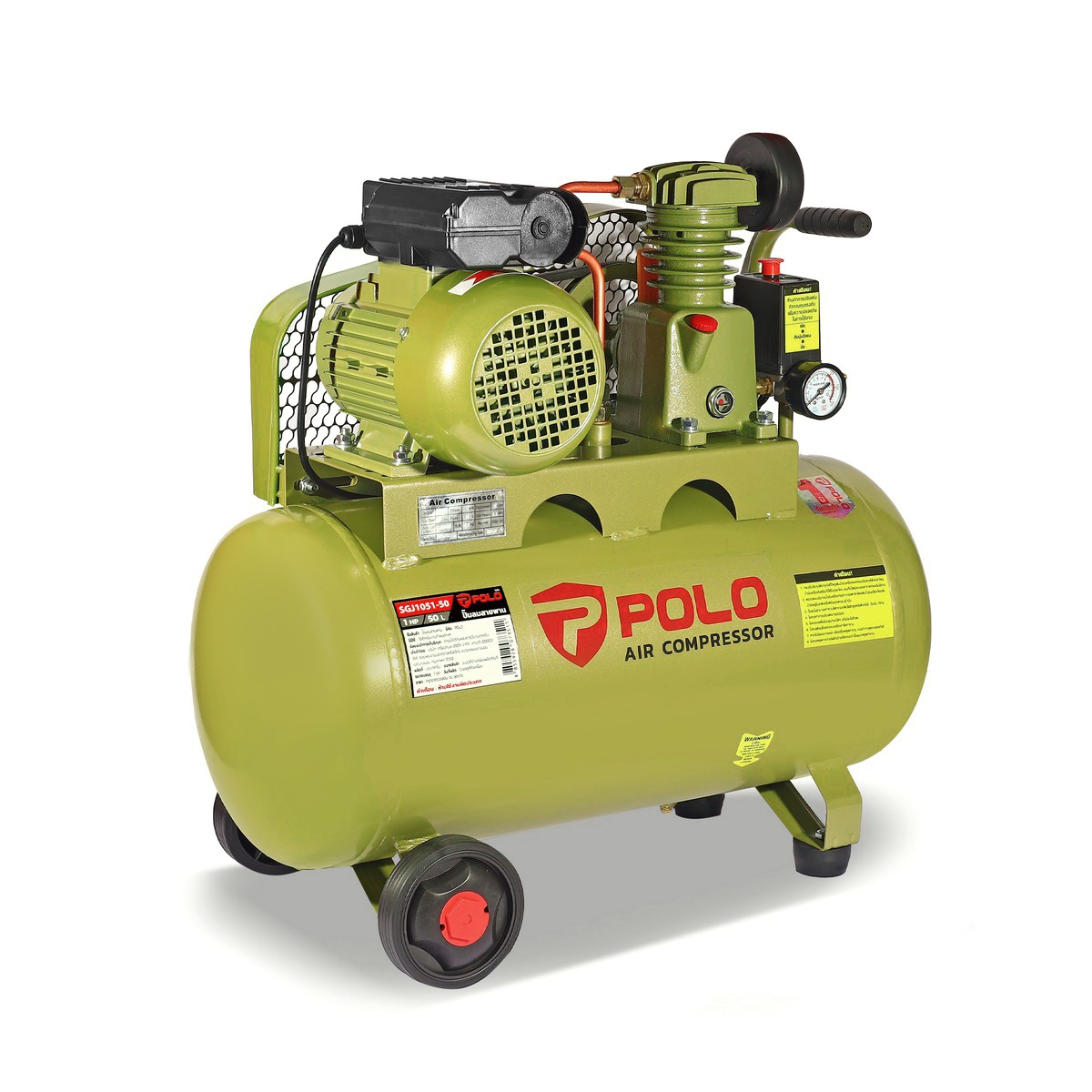 ปั้มลมสายพาน 1 HP 50L POLO รุ่น S371-SGJ1051-50 ราคา ฿6,540