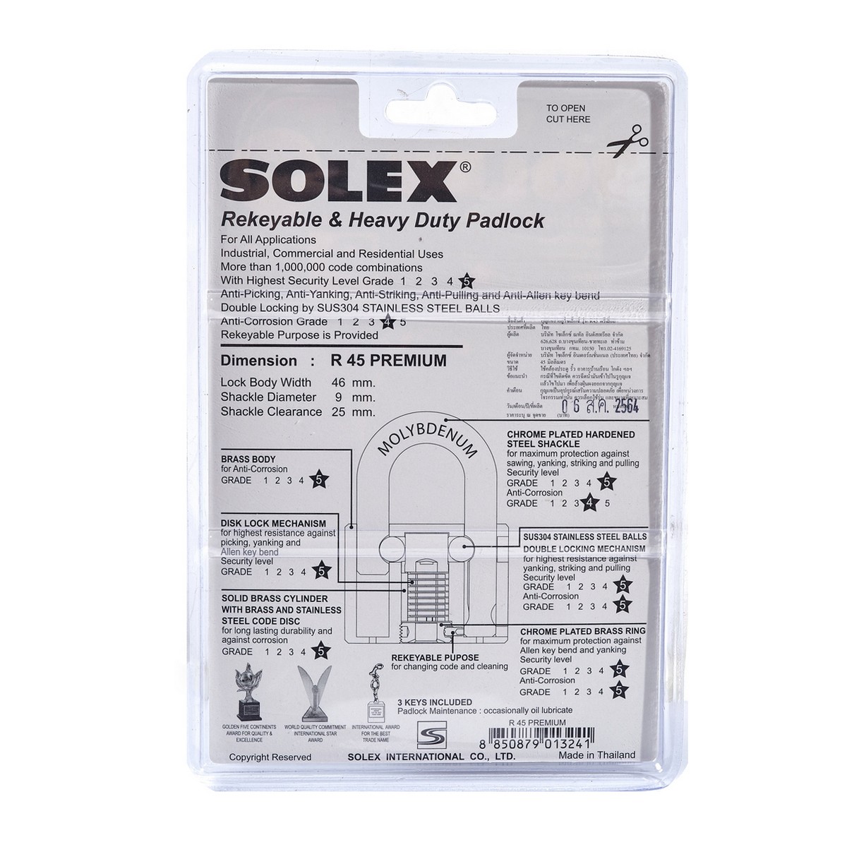 กุญแจแบบตั้งกุญแจใหม่ได้ R45 PREMIUM SOLEX รูปที่ 3