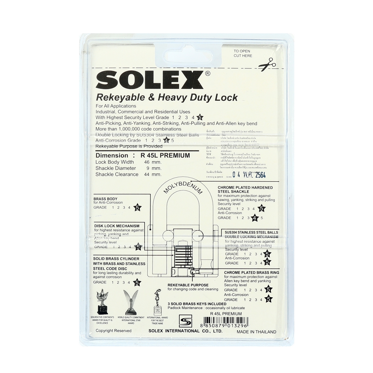 กุญแจคล้องทองเหลือง R45 L PREMIUM SOLEX รูปที่ 3