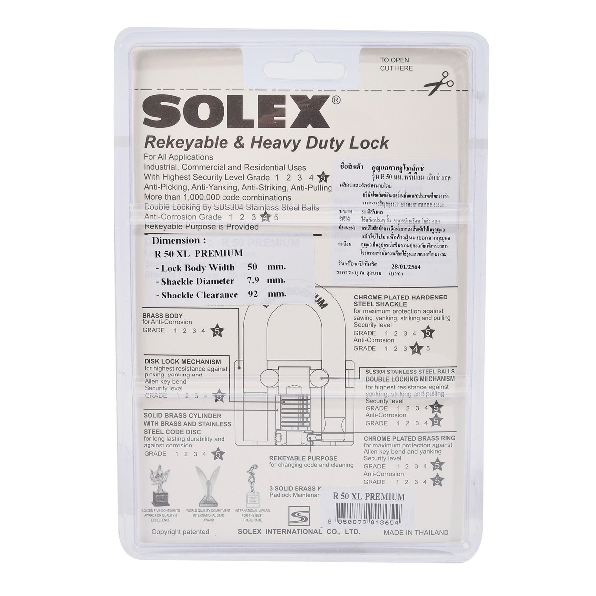 กุญแจคล้องทองเหลือง R50 XL PREMIUM SOLEX รูปที่ 3