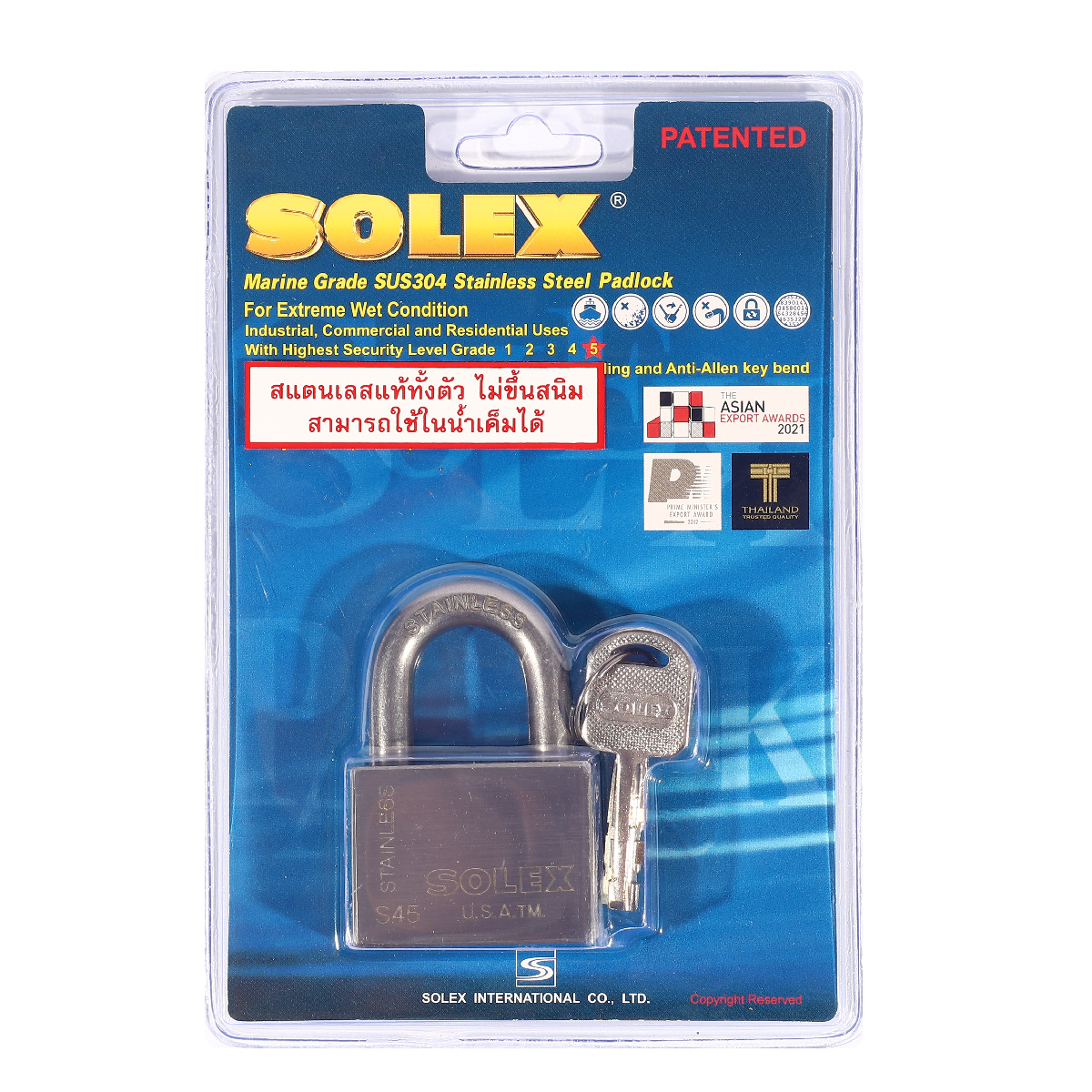 กุญแจคล้องแสตนเลส S 45 PREMIUM SOLEX ราคา ฿369.6