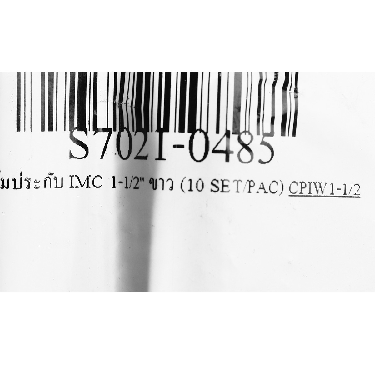 แคล้มประกับ IMC 1-1/2" ขาว (10 SET/PAC) SET รูปที่ 4