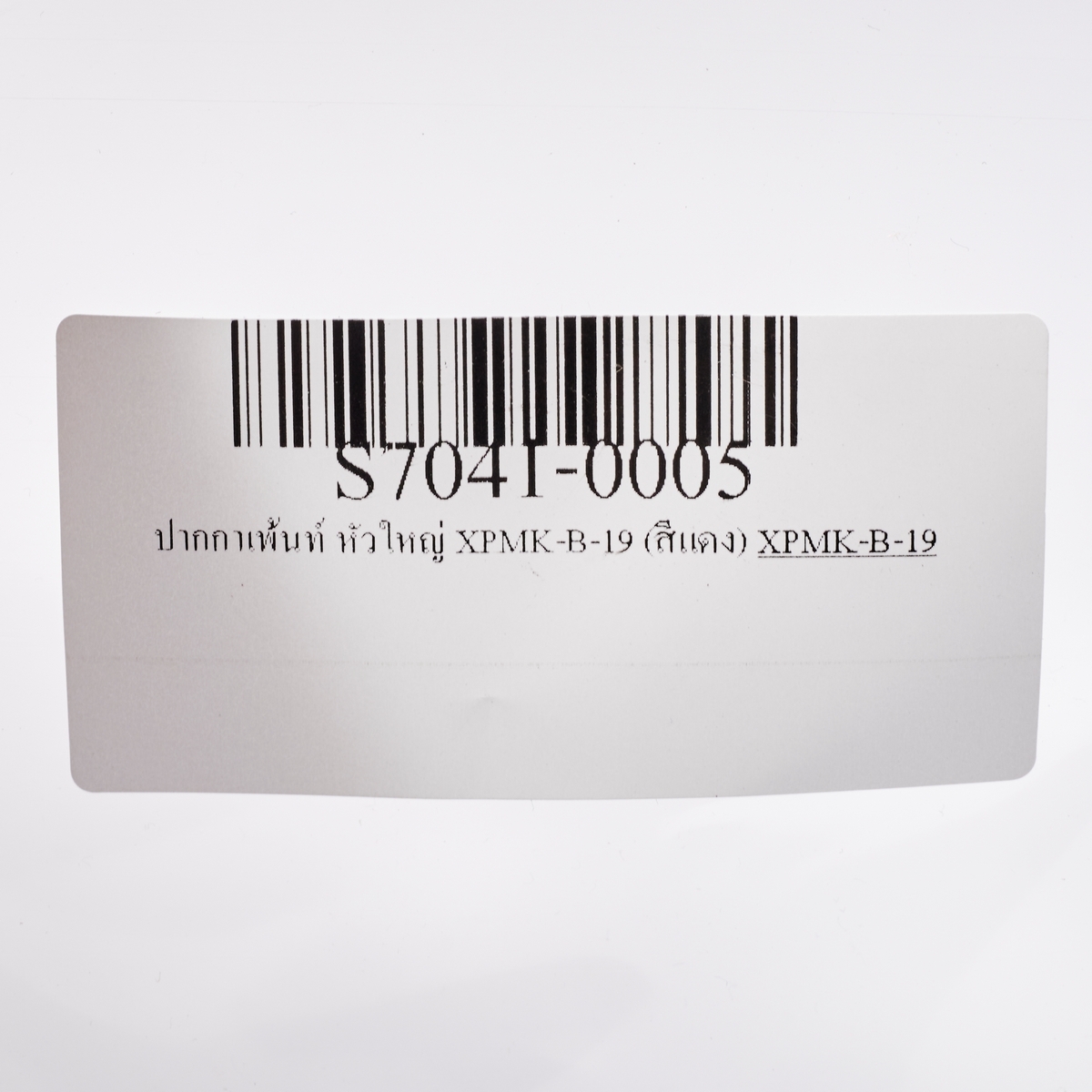 ปากกาเพ้นท์หัวใหญ่ 2 MM /XPMK-B-19(แดง) SAKURA(STATIONERY) รูปที่ 4