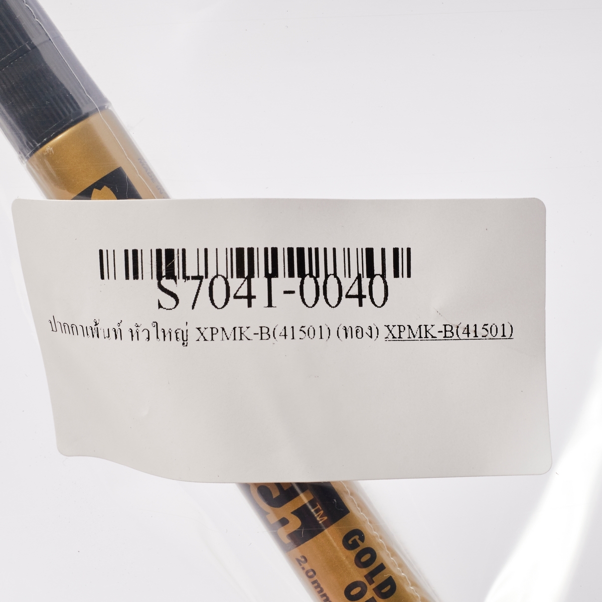 ปากกาเพ้นท์หัวใหญ่2MM/XPMK-B #41501(ทอง) SAKURA(STATIONERY) รูปที่ 4