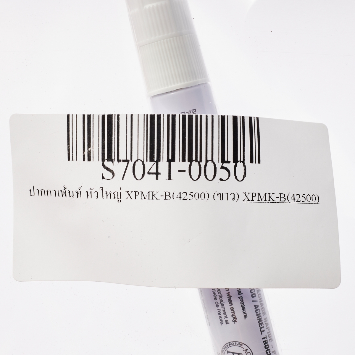 ปากกาเพ้นท์หัวใหญ่2MM/XPMK-B#42500 (ขาว) SAKURA(STATIONERY) รูปที่ 4