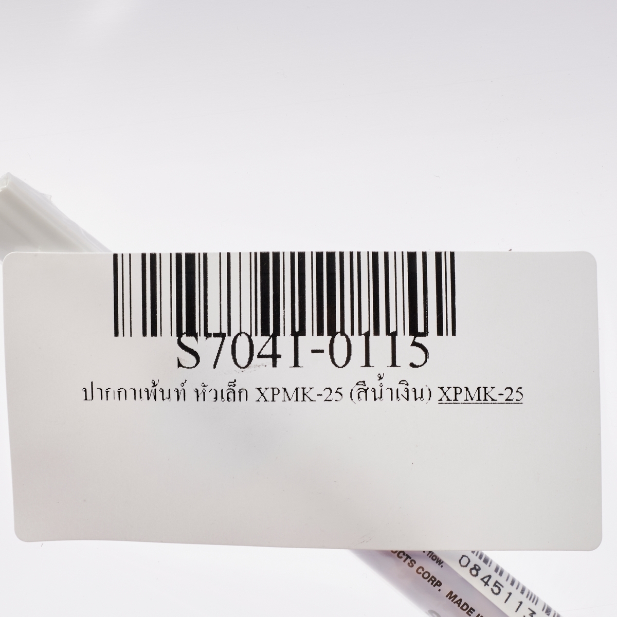 ปากกาเพ้นท์หัวเล็ก 1MM/XPMK-25 (ฟ้า) SAKURA(STATIONERY) รูปที่ 4