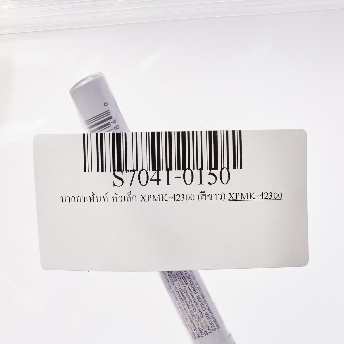 ปากกาเพ้นท์หัวเล็ก 1 MM/XPMK-42300 (ขาว) SAKURA(STATIONERY) รูปที่ 4