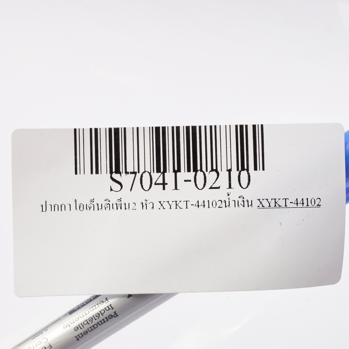 ปากกาไอเด็นติเพ็น2 หัว XYKT-44102น้ำเงิน SAKURA(STATIONERY) รูปที่ 4