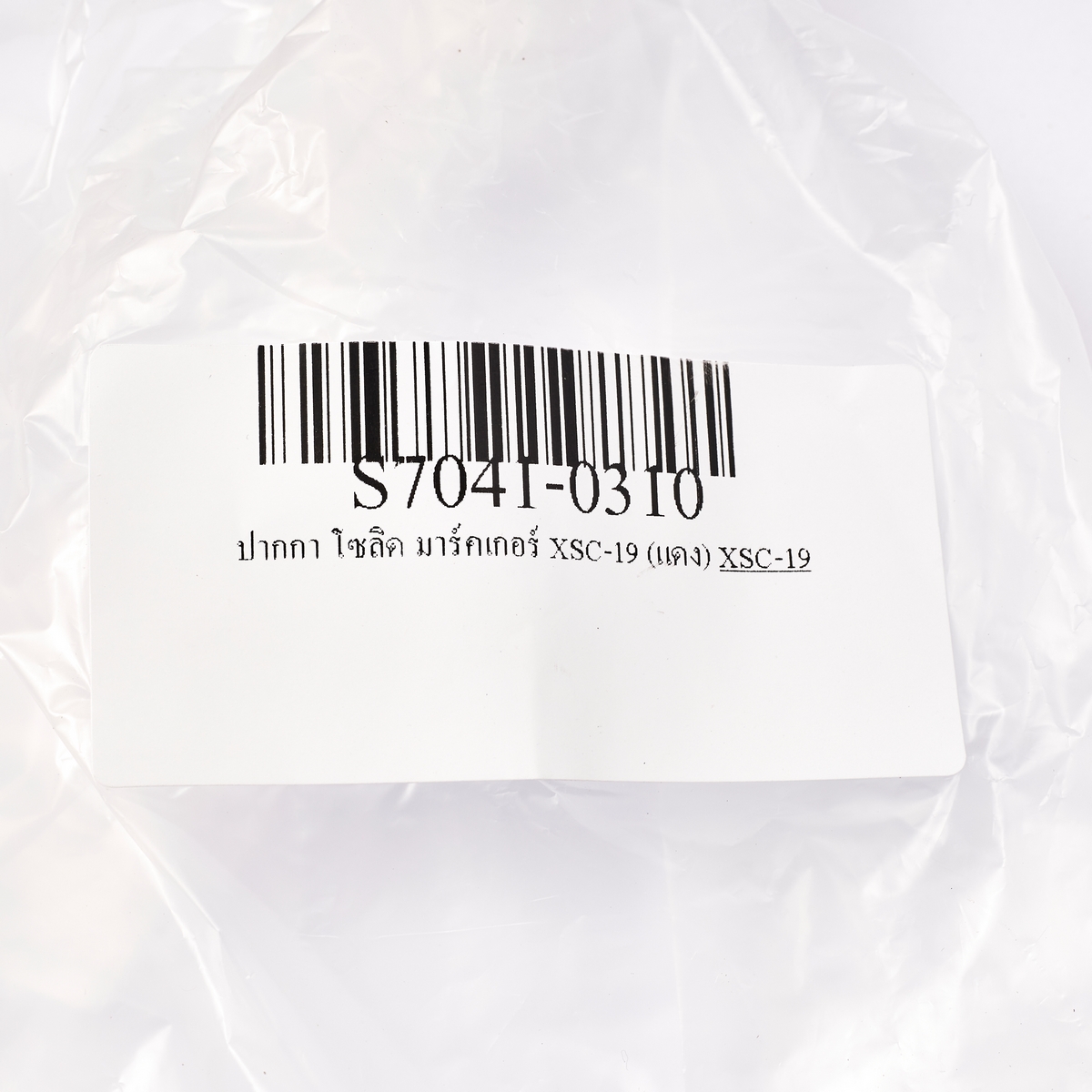 ปากกา โซลิด มาร์คเกอร์ XSC-19 (แดง) SAKURA(STATIONERY) รูปที่ 4