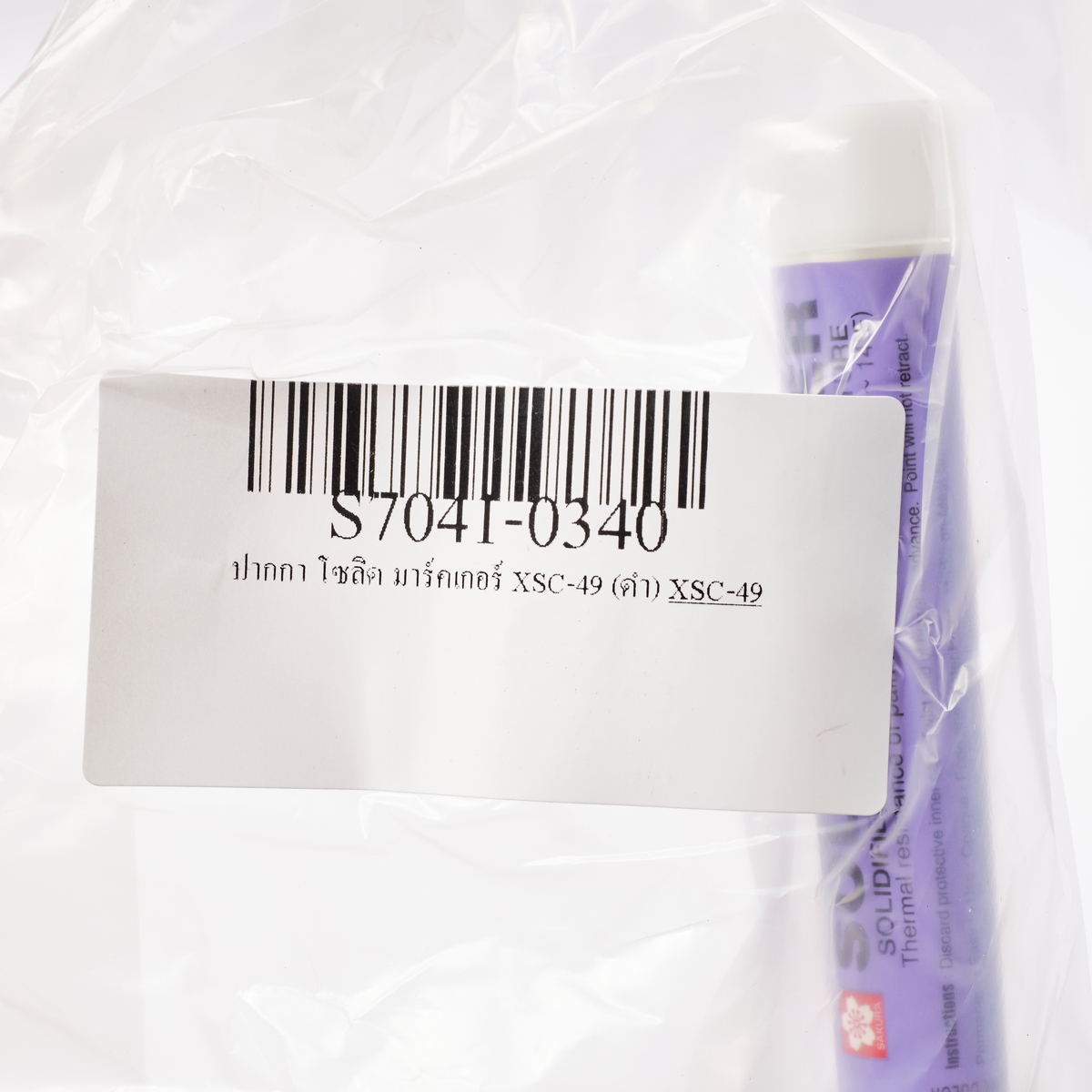 ปากกา โซลิด มาร์คเกอร์ XSC-49 (ดำ) SAKURA(STATIONERY) รูปที่ 4