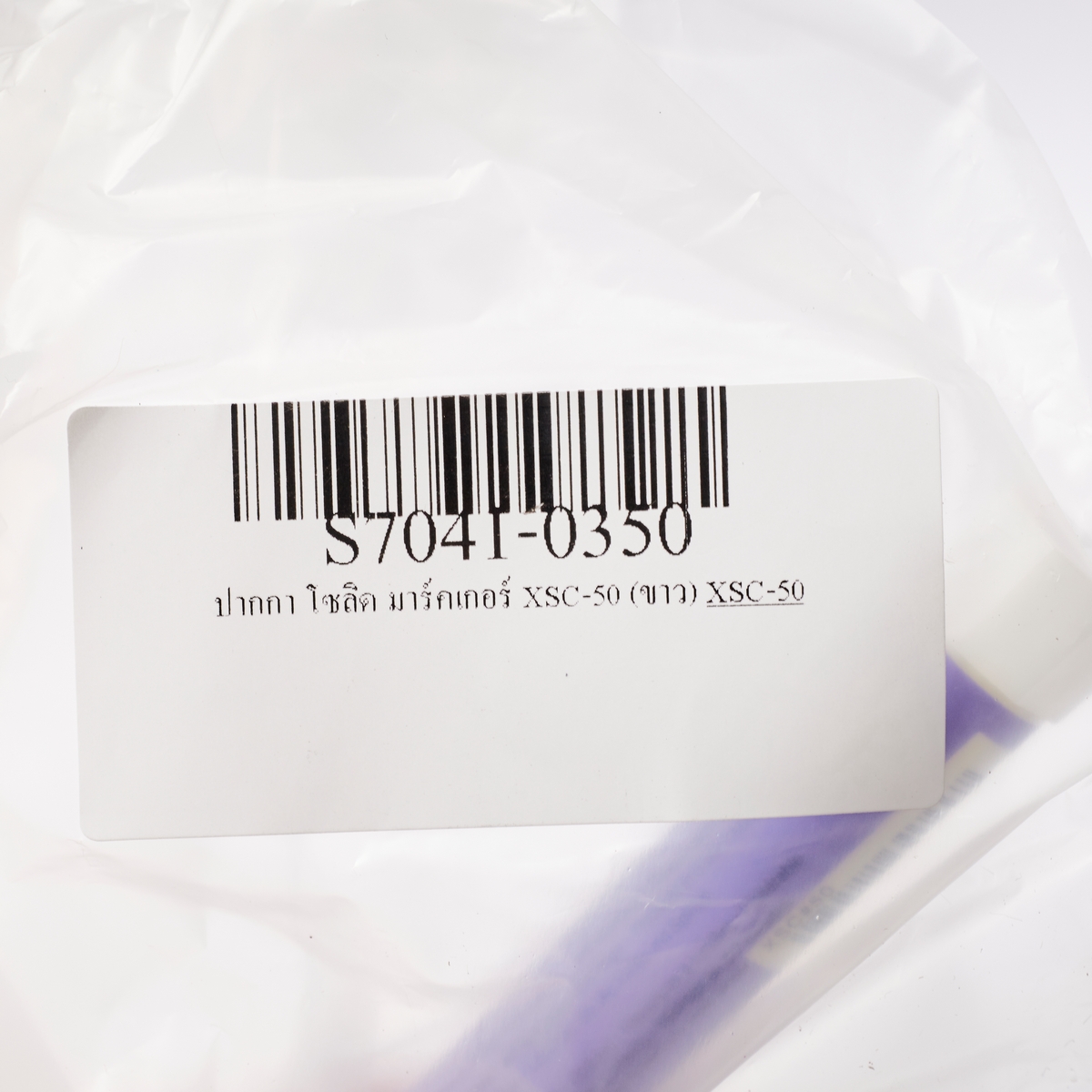 ปากกา โซลิด มาร์คเกอร์ XSC-50 (ขาว) SAKURA(STATIONERY) รูปที่ 4