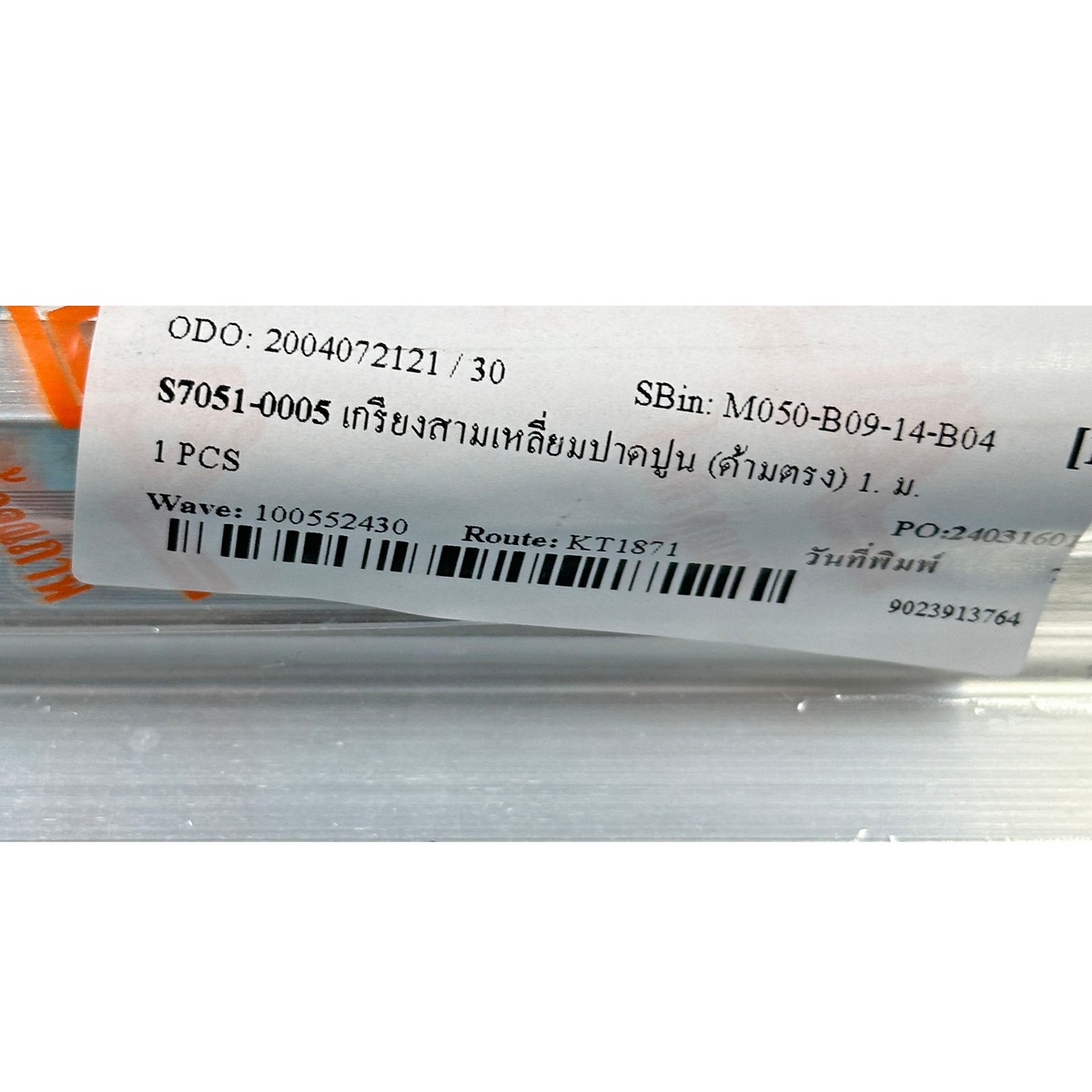 SCALA Triangular Plaster Screed (Straight Handle) 1 M Model 0005 photo 4