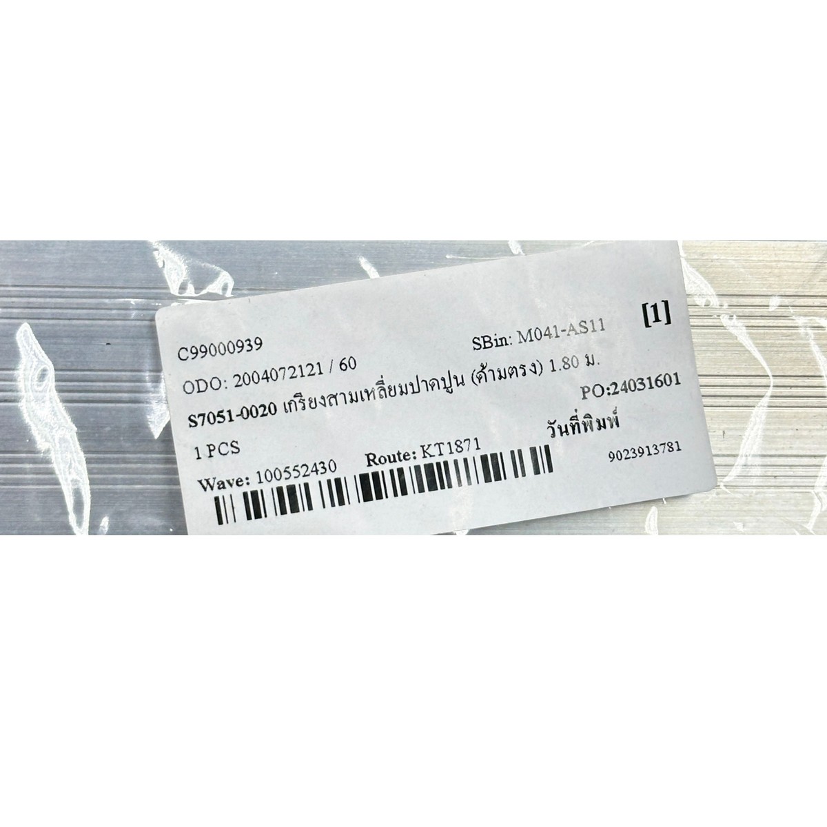 SCALA Triangular Plaster Screed (Straight Handle) 1.80 M Model 0020 photo 4