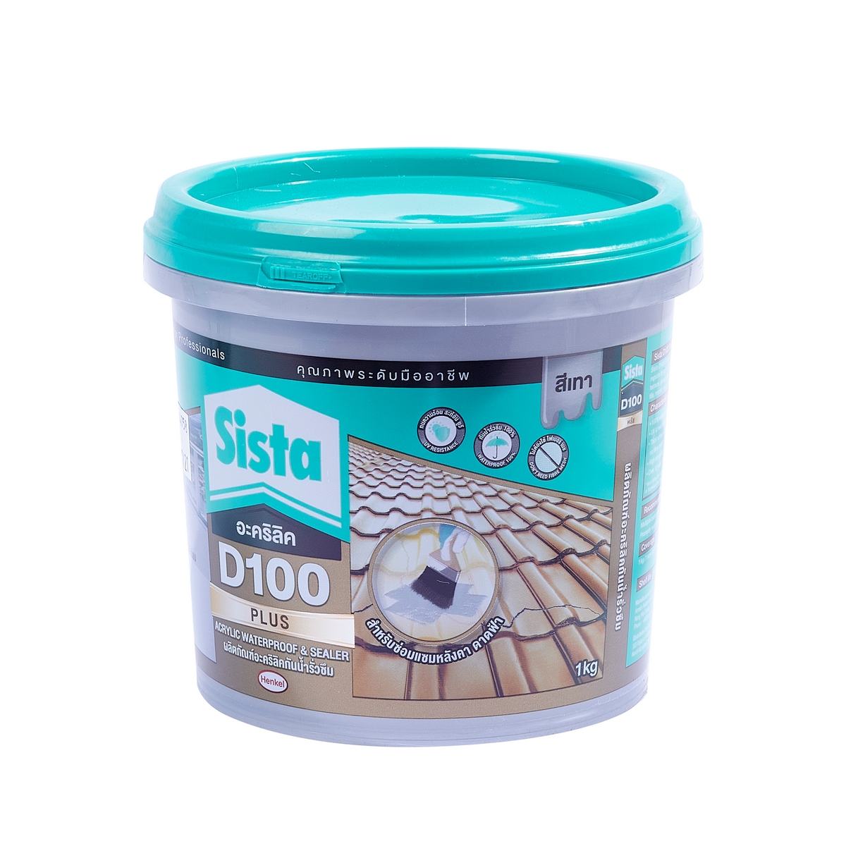 อะคริลิค D100 พลัส 1 กก. (สีเทา) SISTA ราคา ฿302.4
