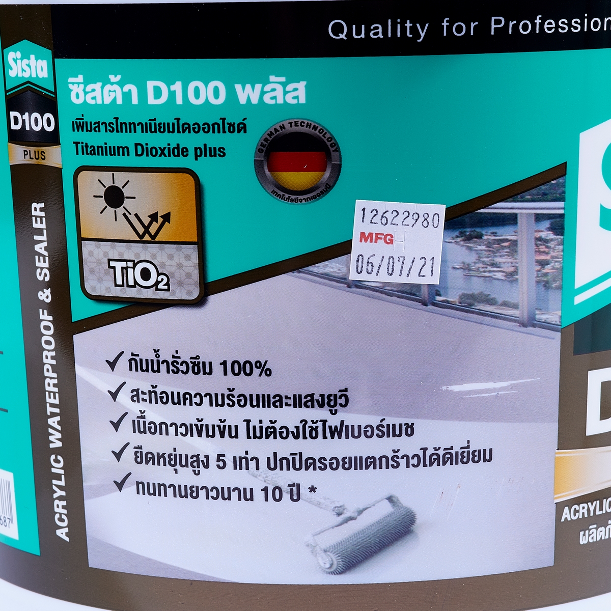 อะคริลิค D100 พลัส 4 กก. (สีขาว) SISTA รูปที่ 4