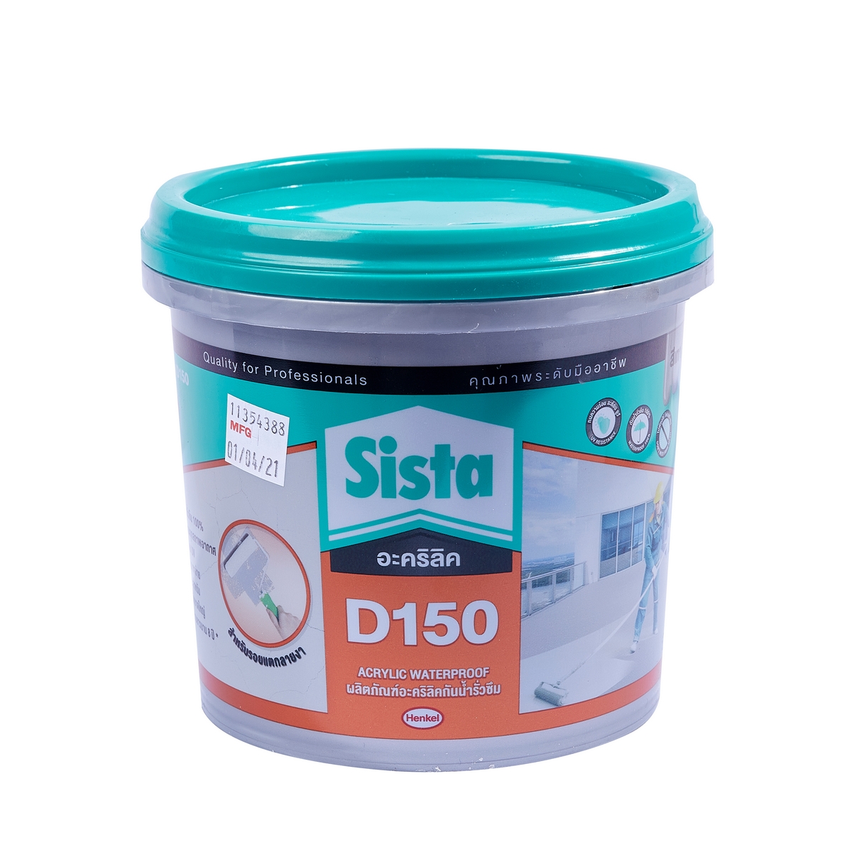 อะคริลิค D150 1 กก. (สีเทา) SISTA ราคา ฿262.8
