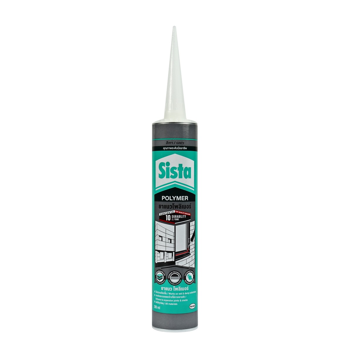 โพริเมอร์ยาแนว 290 มล. สีเทา SISTA ราคา ฿294