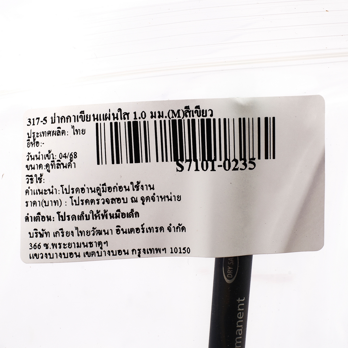 ปากกาเขียนแผ่นใส 1.0 มม.(M)สีเขียว STAEDTLER รูปที่ 4