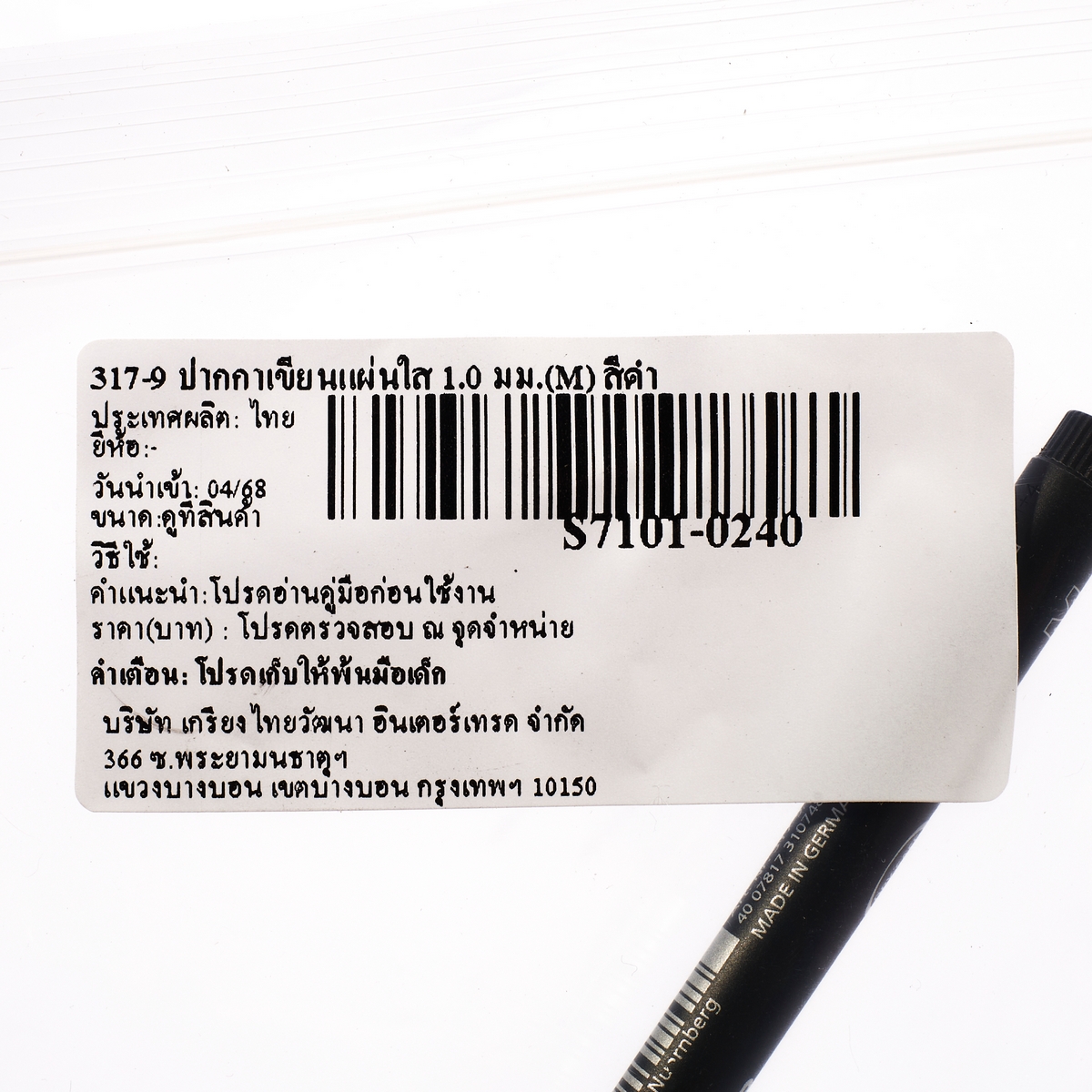 ปากกาเขียนแผ่นใส 1.0 มม.(M) สีดำ STAEDTLER รูปที่ 4