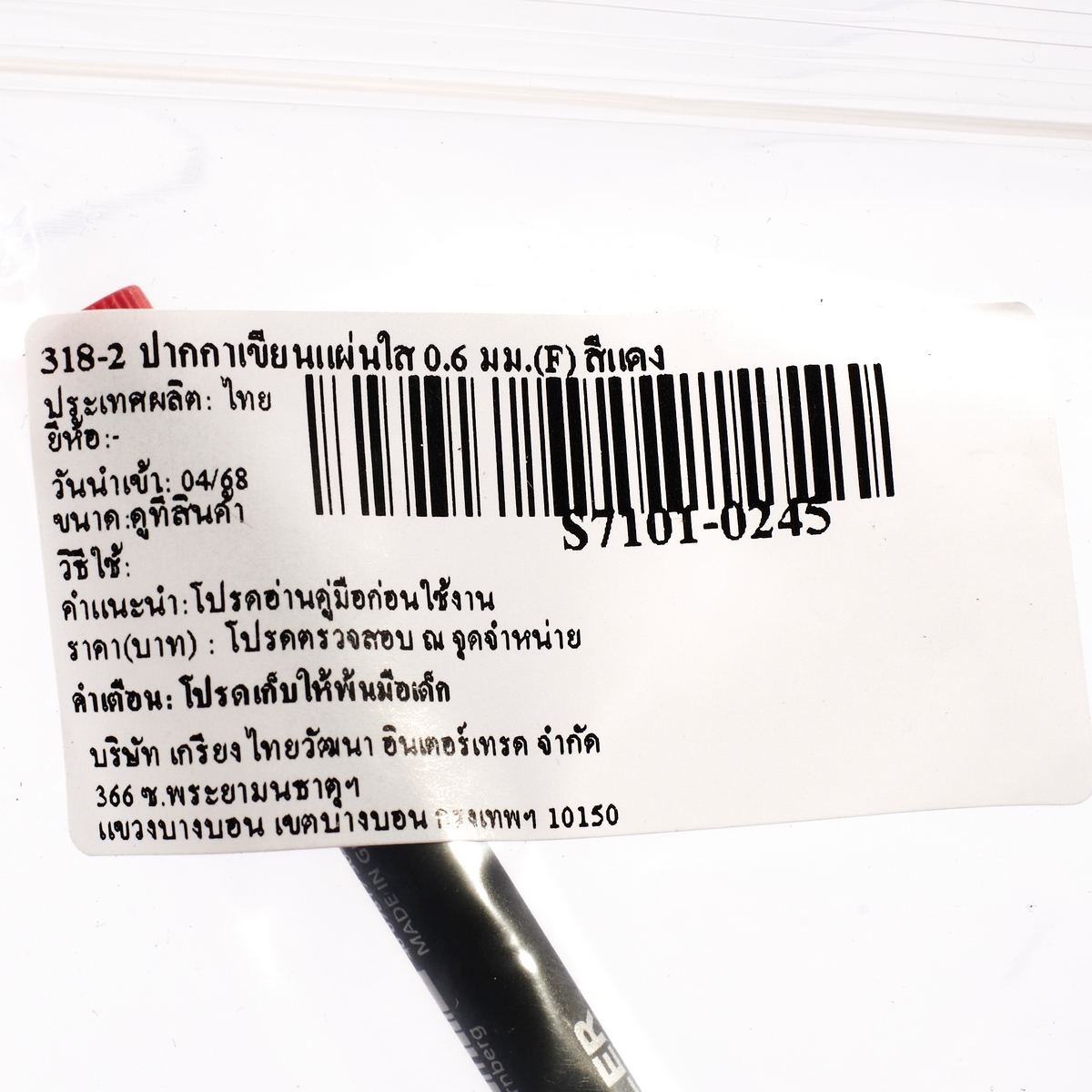 ปากกาเขียนแผ่นใส 0.6 มม.(F) สีแดง STAEDTLER รูปที่ 4