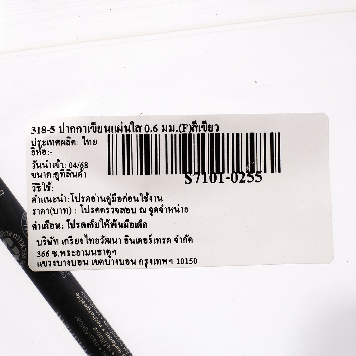 ปากกาเขียนแผ่นใส 0.6 มม.(F)สีเขียว STAEDTLER รูปที่ 4