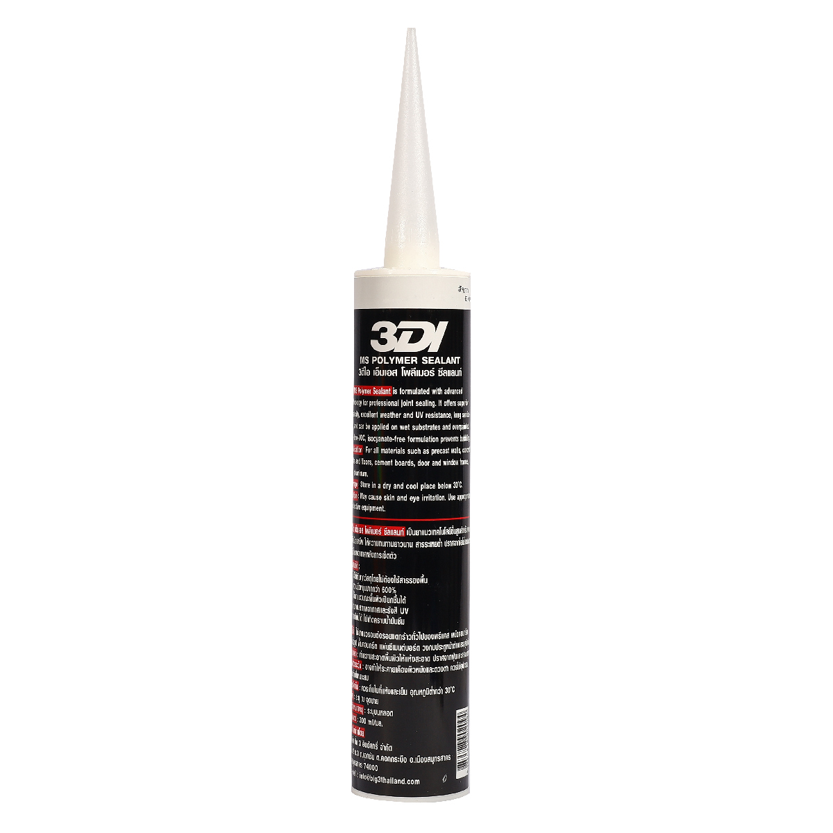 ยาแนว MS POLYMER สีขาว 300ML 3DI รูปที่ 2