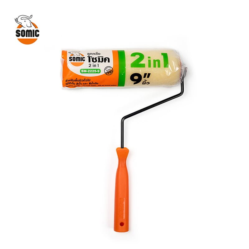 ลูกกลิ้ง 2IN1 9" SOMIC รุ่น 0015 ราคา ฿60