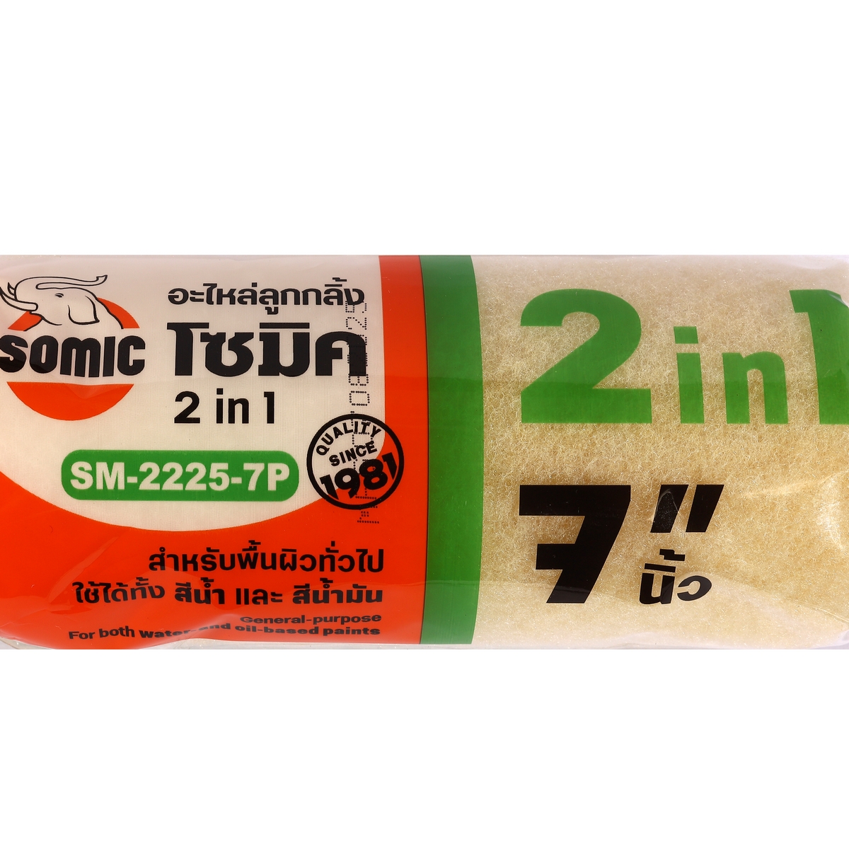 อะไหล่ลูกกลิ้ง 2IN1 7" SOMIC รุ่น 0030 รูปที่ 4