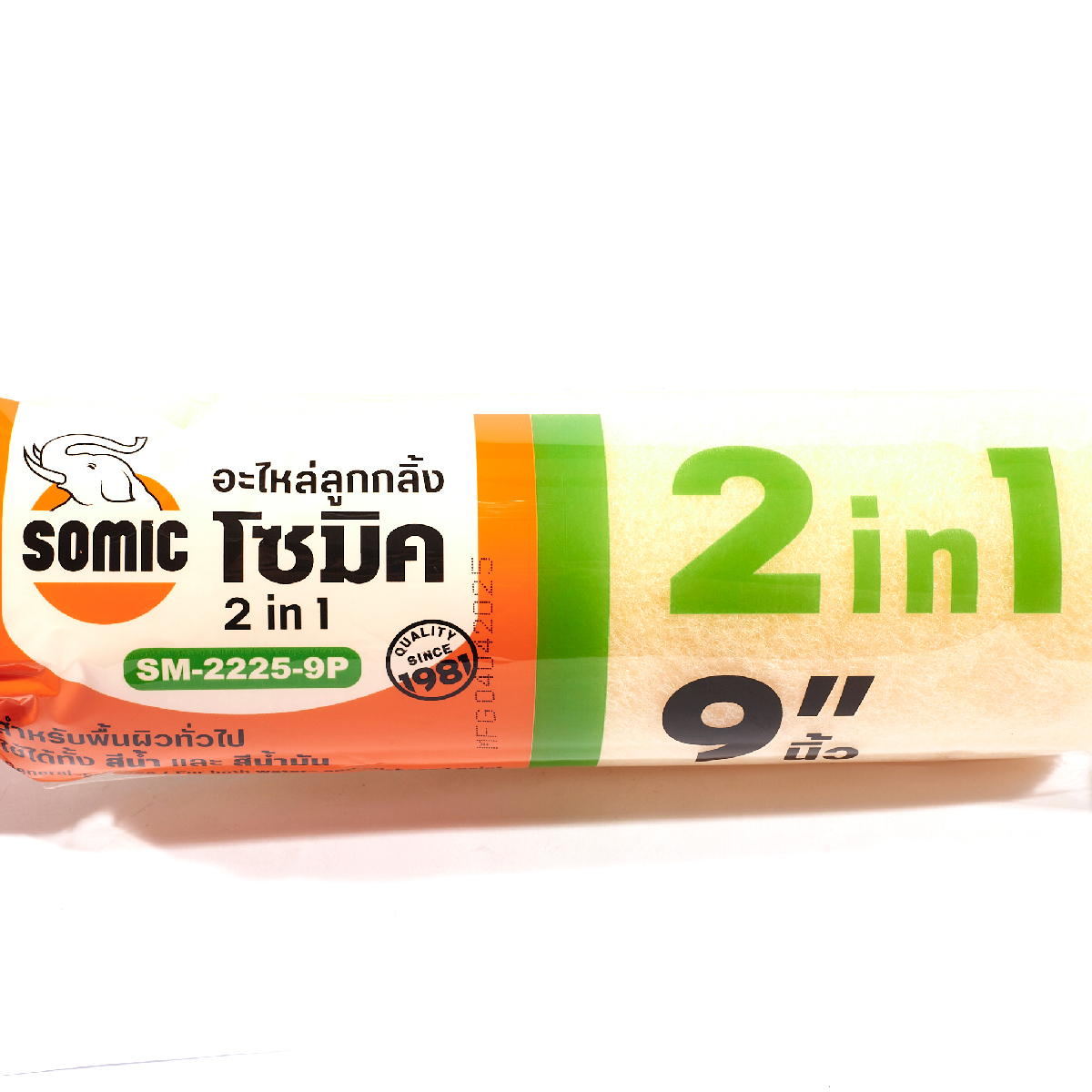 อะไหล่ลูกกลิ้ง 2IN1 9" SOMIC รุ่น 0035 รูปที่ 3