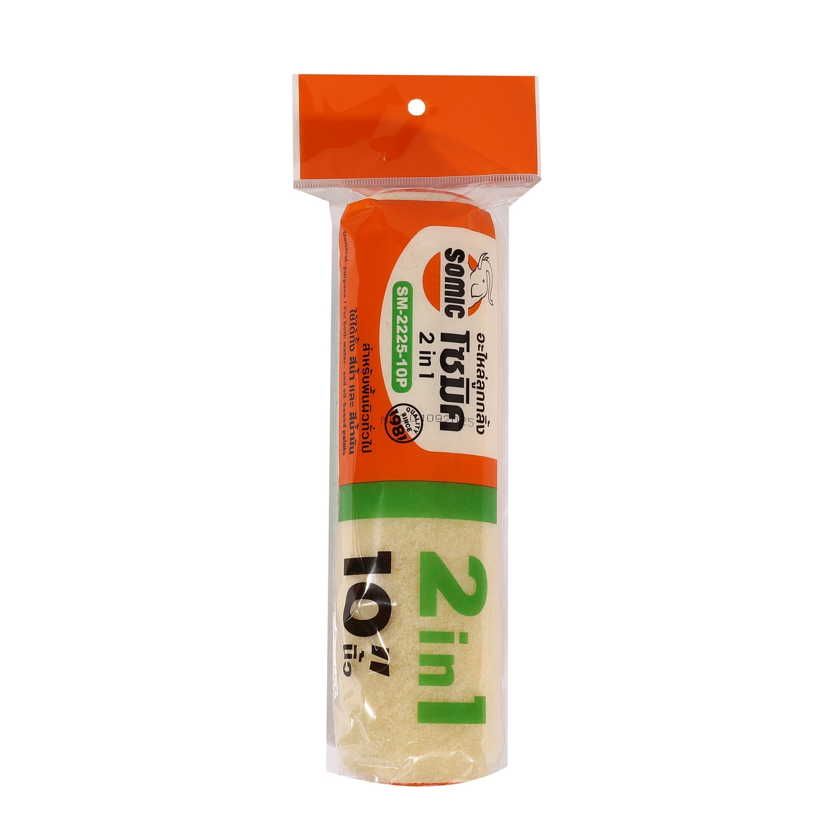 อะไหล่ลูกกลิ้ง 2IN1 10" SOMIC รุ่น 0040 ราคา ฿48